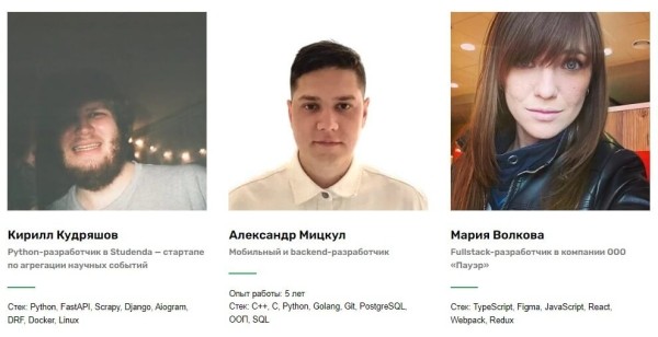 Курсы Python: где учить популярный язык программирования Курсы Python: где учить популярный язык программирования