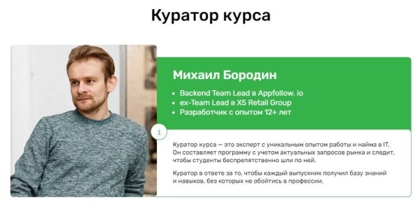 Курсы Python: где учить популярный язык программирования Курсы Python: где учить популярный язык программирования