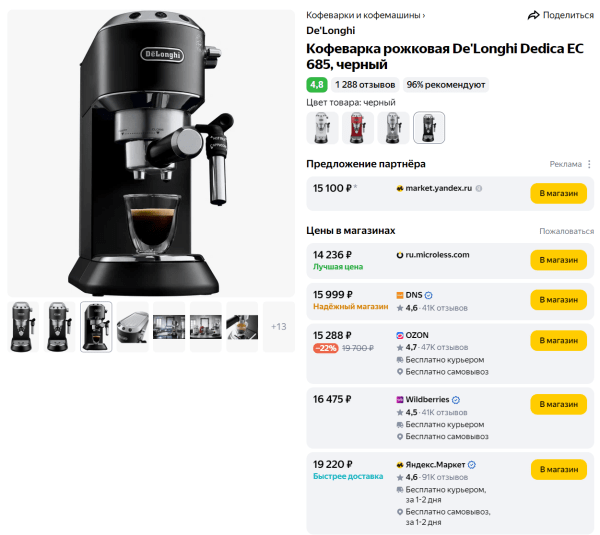 Обзор обновлений в поиске Яндекса и Google за 2023 год Обзор обновлений в поиске Яндекса и Google за 2023 год