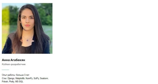 Курсы Python: где учить популярный язык программирования Курсы Python: где учить популярный язык программирования