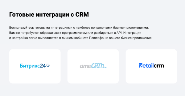 IP-телефония и Flash Call: как интернет захватывает связь IP-телефония и Flash Call: как интернет захватывает связь