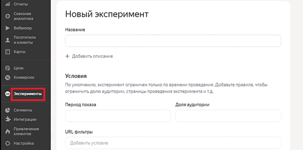 Обзор обновлений в поиске Яндекса и Google за 2023 год Обзор обновлений в поиске Яндекса и Google за 2023 год