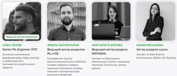 Курсы Python: где учить популярный язык программирования Курсы Python: где учить популярный язык программирования