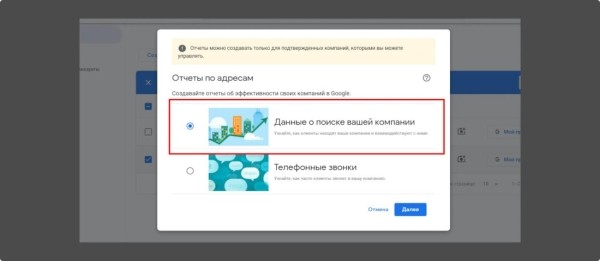 Локальное SEO – продвигаем компанию на геосервисах своими руками
