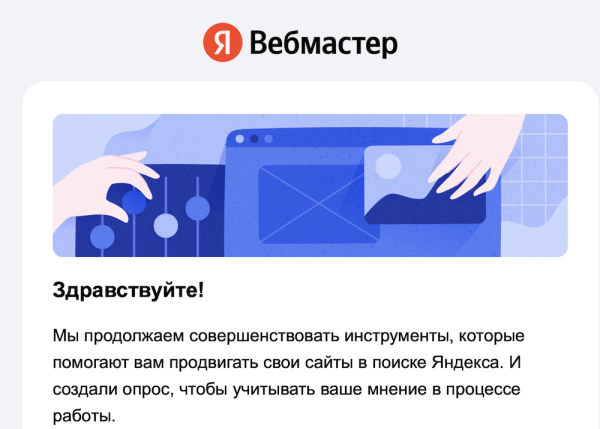 
            Яндекс готовится к внедрению в поиск генеративных ответов
        