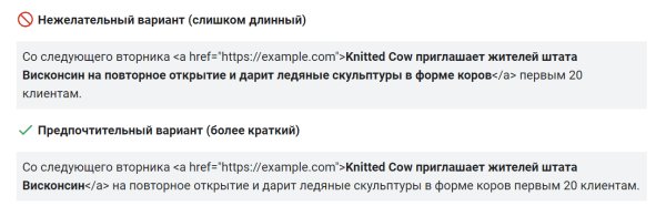 Обзор обновлений в поиске Яндекса и Google за 2023 год Обзор обновлений в поиске Яндекса и Google за 2023 год