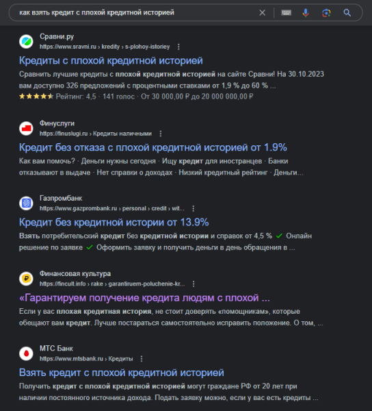 Подбираем семантику в тематике «Финансы»: что критично не упустить Подбираем семантику в тематике «Финансы»: что критично не упустить