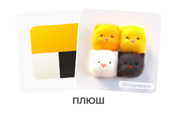 
            В Шедевруме появились креативные режимы для перерисовки личных фотографий пользователей
        