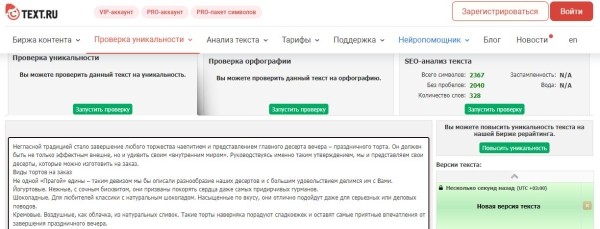 Зачем быть уникальным в мире, где все можно скопировать
Зачем быть уникальным в мире, где все можно скопировать