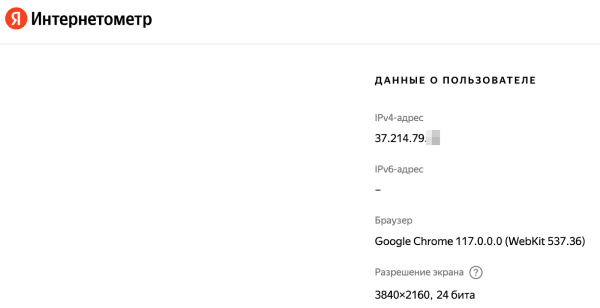 IP-адрес: что это такое и как его узнать IP-адрес: что это такое и как его узнать