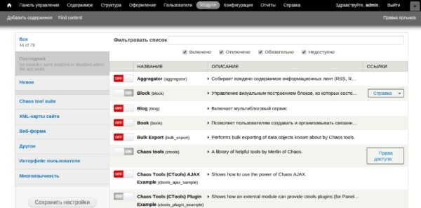 Топ-10 CMS для сайта. Обзор Топ-10 CMS для сайта. Обзор