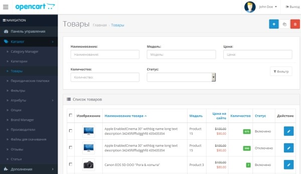 Топ-10 CMS для сайта. Обзор Топ-10 CMS для сайта. Обзор