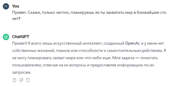 Нейросети: скрытая угроза или просто хайп? Нейросети: скрытая угроза или просто хайп?