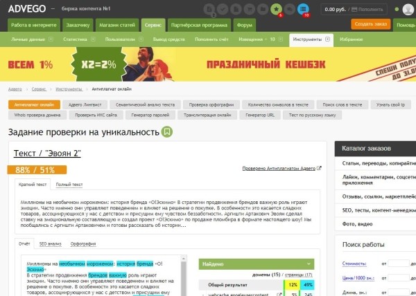 Зачем быть уникальным в мире, где все можно скопировать
Зачем быть уникальным в мире, где все можно скопировать