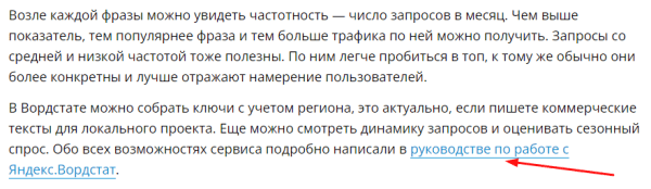 Увеличили трафик из Яндекса и количество регистраций из блога в 2 раза за месяц. Кейс PromoPult Увеличили трафик из Яндекса и количество регистраций из блога в 2 раза за месяц. Кейс PromoPult