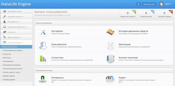 Топ-10 CMS для сайта. Обзор Топ-10 CMS для сайта. Обзор