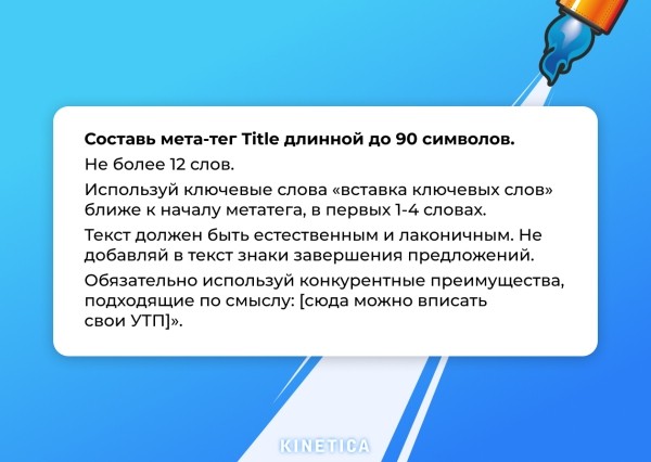Нейросети в SEO: как использовать ИИ для продвижения сайтов Нейросети в SEO: как использовать ИИ для продвижения сайтов