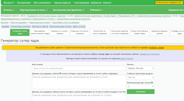 Как оптимизировать тексты на сайте, чтобы пользователи не возвращались в поиск Как оптимизировать тексты на сайте, чтобы пользователи не возвращались в поиск