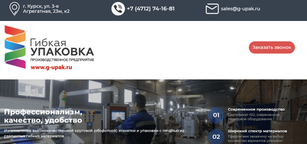 Сайт-визитка для малого бизнеса: структура и примеры Сайт-визитка для малого бизнеса: структура и примеры