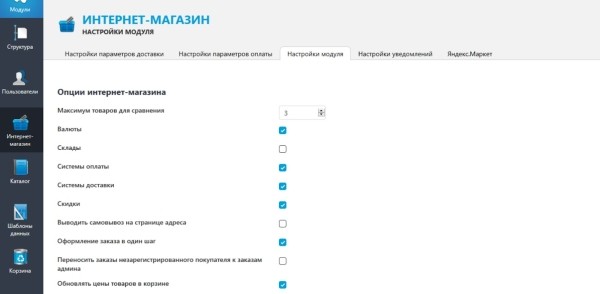 Топ-10 CMS для сайта. Обзор Топ-10 CMS для сайта. Обзор