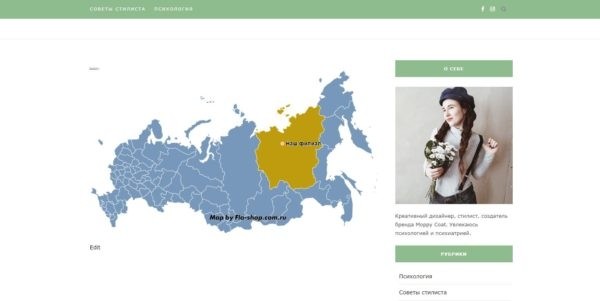Интерактивная карта России для WordPress: обзор плагина от Fla-shop.com.ru