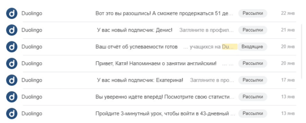 
            Что делать, если ваша email-рассылка попала в спам
        