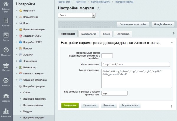 Топ-10 CMS для сайта. Обзор Топ-10 CMS для сайта. Обзор