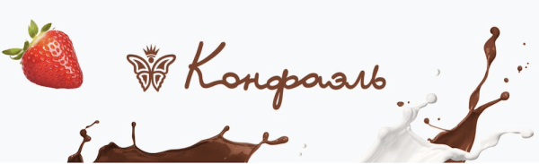 Маркетинг для шоколадной фабрики. На 34% выше средний чек
Маркетинг для шоколадной фабрики. На 34% выше средний чек