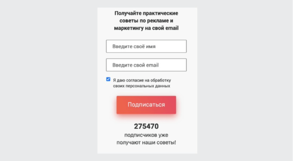 
            Что делать, если ваша email-рассылка попала в спам
        