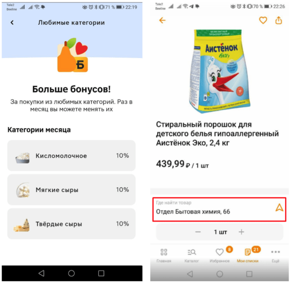 E-commerce в 2024 году: как развивать бизнес, чтобы быть успешным
