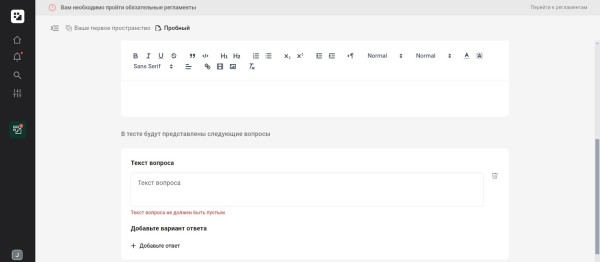 Чем заменить Trello: обзор популярных российских аналогов