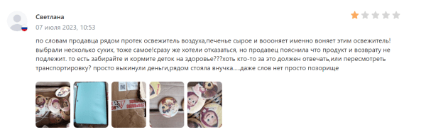 Как компаниям избежать попадания в черный список Как компаниям избежать попадания в черный список