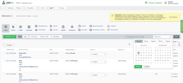 Топ-10 CMS для сайта. Обзор Топ-10 CMS для сайта. Обзор