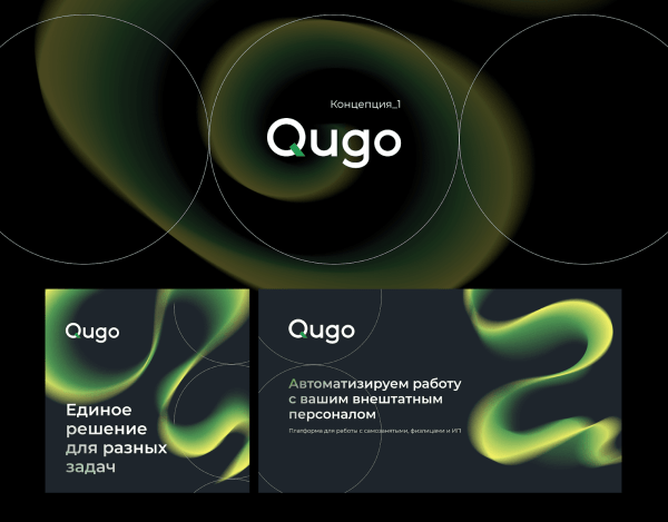 Как сделать цифровую платформу для работы с самозанятыми, физлицами и ИП понятной и современной