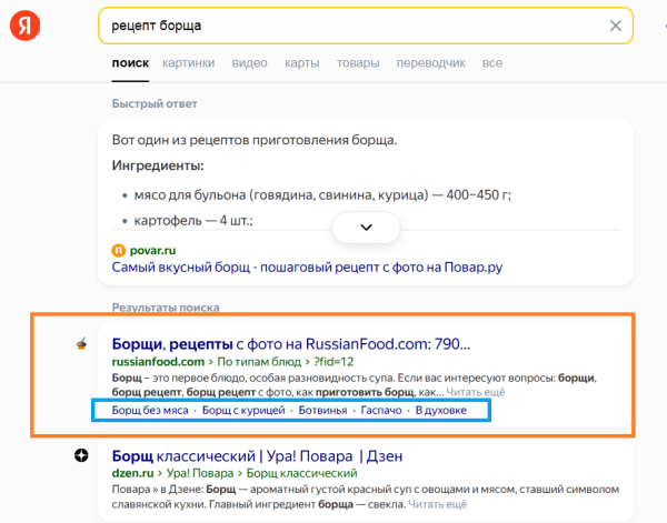 Влияние HTML-атрибутов на SEO-оптимизацию Влияние HTML-атрибутов на SEO-оптимизацию