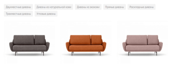 Как мы увеличили в 1,5 раза небрендовый трафик в интернет-магазин элитной мебели Как мы увеличили в 1,5 раза небрендовый трафик в интернет-магазин элитной мебели