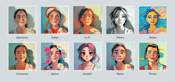 В Шедевруме появился режим для изменения изображений по текстовому запросу с помощью YandexART В Шедевруме появился режим для изменения изображений по текстовому запросу с помощью YandexART