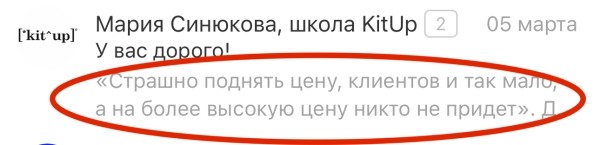 Электронные письма в бизнесе: правила оформления и структуры