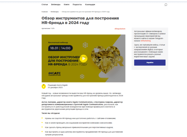 Как наращивать трафик без вложений Как наращивать трафик без вложений