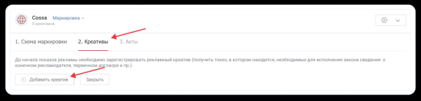 Как маркировать нативную рекламу: что говорит закон и Роскомнадзор