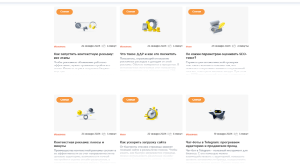 Как наращивать трафик без вложений Как наращивать трафик без вложений