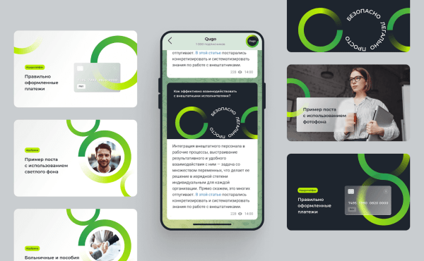 Как сделать цифровую платформу для работы с самозанятыми, физлицами и ИП понятной и современной