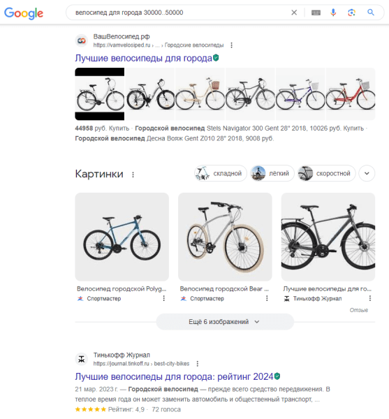 Поисковые операторы Яндекса и Google: от базовых до продвинутых Поисковые операторы Яндекса и Google: от базовых до продвинутых