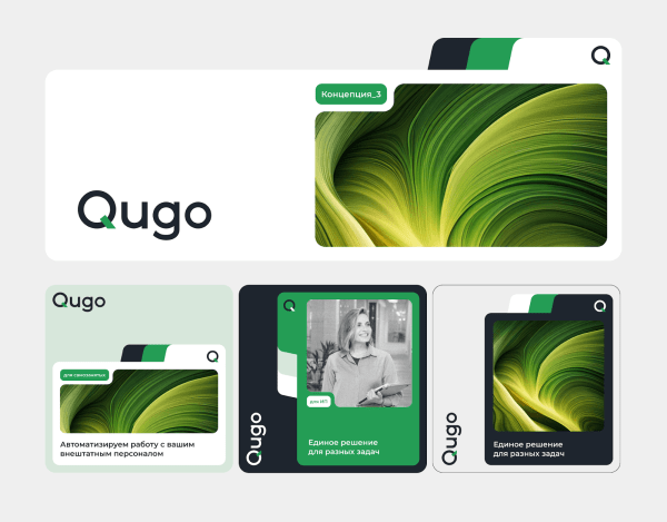 Как сделать цифровую платформу для работы с самозанятыми, физлицами и ИП понятной и современной