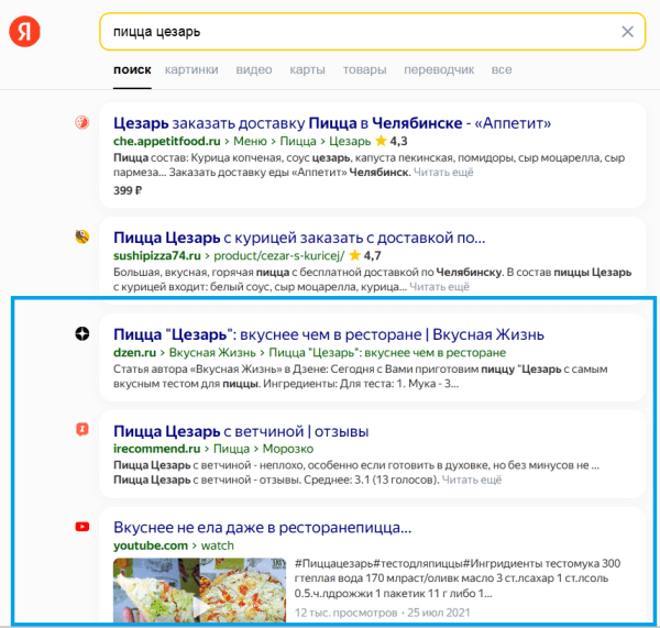 Как наращивать трафик без вложений Как наращивать трафик без вложений