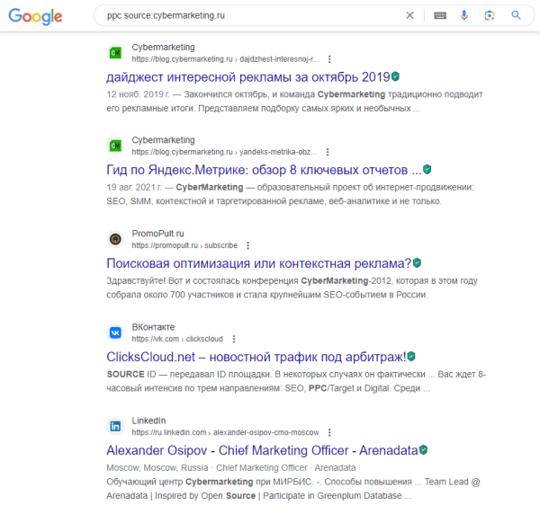Поисковые операторы Яндекса и Google: от базовых до продвинутых Поисковые операторы Яндекса и Google: от базовых до продвинутых