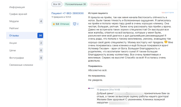 5 способов использования сторителлинга в управлении репутацией 5 способов использования сторителлинга в управлении репутацией