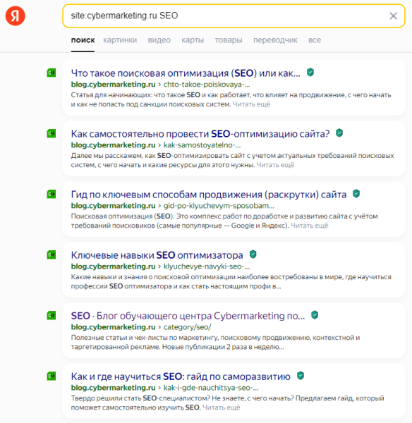 Поисковые операторы Яндекса и Google: от базовых до продвинутых Поисковые операторы Яндекса и Google: от базовых до продвинутых
