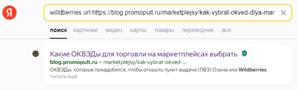 Поисковые операторы Яндекса и Google: от базовых до продвинутых Поисковые операторы Яндекса и Google: от базовых до продвинутых