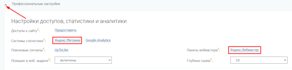 В 2,5 раза увеличили конверсии из поиска за месяц для сайта частной клиники. Кейс PromoPult